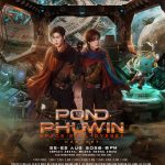 “ปอนด์-ภูวิน” ชวนแฟนๆ ท่องห้วงจักรวาล กับงานคอนเสิร์ตครั้งใหญ่ “POND PHUWIN Space Soul-dyssey CONCERT” มาเต็ม 2 วันจุใจ 22-23 สิงหาคมนี้ ที่ อิมแพ็ค อารีน่า เมืองทองธานี ปักหมุดกดบัตร 28 มิถุนายนนี้