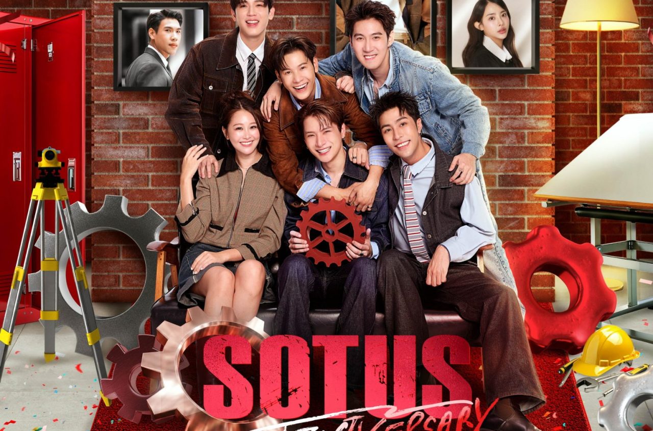 Poster_SotusConcert