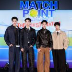 กระแสแรง “เตโช-ปิง” นำทีมคู่ซี๊ “ซิง-ชิม่อน” เปิดตัวตอนแรกซีรีส์ “Match Point รักนี้ต้องเสิร์ฟ” สาดโมเมนต์จิ้นฟินทั้งโรง! กับงาน “Match Point รักนี้ต้องเสิร์ฟ The First Match”