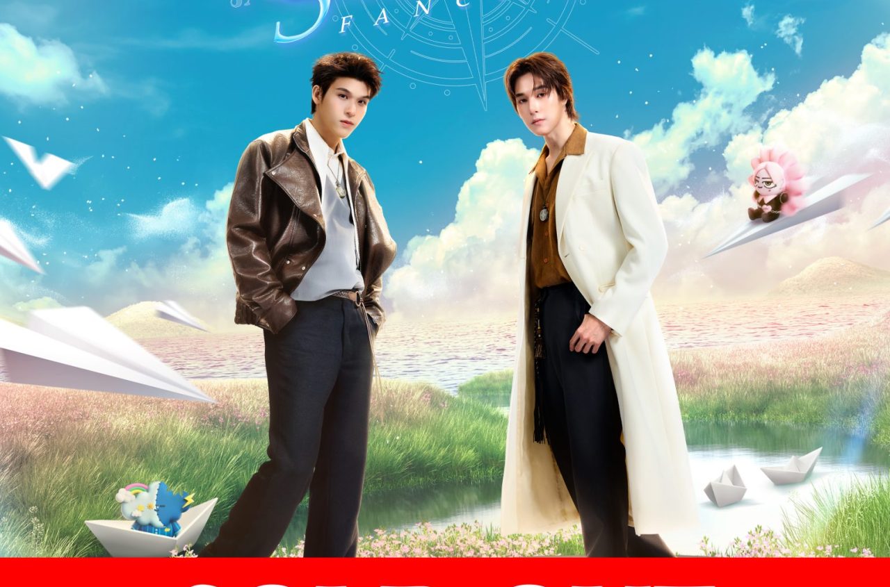 Poster_SKYNANIStotheNFANCON_SOLD19-20SEP