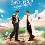 “สกาย-นานิ” ชวนแฟนๆ ร่วมเดินทางผจญภัยครั้งใหม่แบบไร้ขีดจำกัดในงาน “SKY NANI S to the N FANCON” ปักหมุดแลนด์มาร์กความสนุก 19-20 ก.ย.นี้ ที่ ธันเดอร์โดม เมืองทองธานี ล็อกวันกดบัตร 18 ก.ค.นี้