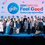 “GDH” เปิดโผโปรเจกต์ใหม่ใน “GDH CIRCLES Feel Good โคจรความสุข สนุกกว่าที่เคย” ชูจักรวาลคอนเทนต์คุณภาพพร้อมต่อยอด IP สู่ระดับโลก