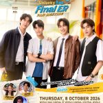 “ธรรม-แม็ค” รวมพลังแก๊งเพื่อน ชวนปิดตำราจีบสายมูสุดปัง!! ส่งท้ายซีรีส์ “จุดจีบสายมู Unlucky Bae” กับงาน “จุดจีบสายมู Final EP. FAN MEETING” แฟนๆ เตรียมกดบัตร 3 ตุลาคมนี้
