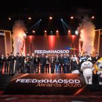 ที่สุดแห่งปี ! FEED x KHAOSOD AWARDS 2026 เวทีแห่งแรงบันดาลใจ ยกระดับอุตสาหกรรมบันเทิงและสื่อสร้างสรรค์ไทย