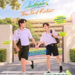 “ลูค-มิค” ย้อนวัยเรียน ชวนแฟนๆ ดูตอนแรกเช็คลิสความเป็นเด็กดี ในซีรีส์ “จิรภัทรจะเป็นเด็กดี Good Boy Series” กับงาน “จิรภัทรจะเป็นเด็กดี The First Restart” ล็อควันกดบัตร 27 ก.ย.นี้