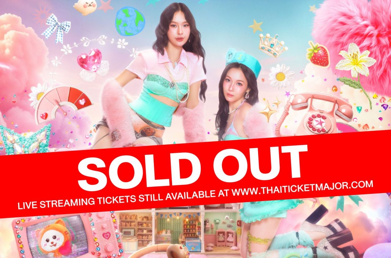 AW_ML.WhimsicalHouse Fancon_15-16Nov_Poster._SoldOut-01
