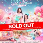 ตอกย้ำความฮอต! “มิ้ลค์-เลิฟ” อ้อนขอบคุณแฟนๆ งาน “MILK LOVE WHIMSICAL HOUSE FANCON” บัตร Sold Out ทุกที่นั่ง พร้อมจัดเต็มเจอกัน 15 พ.ย.นี้ ณ ยูเนี่ยน ฮอลล์ ชั้น F6