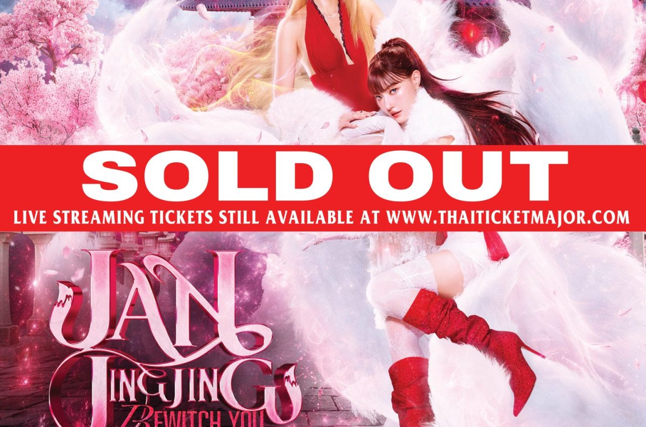 POSTER_JanJingjingFancon_SoldOut_21-22NOV