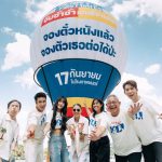 เดทแรกเล่นใหญ่! “ณเดชน์-มินนี่” ชวนขึ้นบอลลูน! GDH ผนึกกำลัง Sony Pictures International Productions จัดงานแถลงข่าวหนัง “HENRY’s First Dates จีบซ้ำซ้ำ เฮนรี่จำไม่ได้” (17 กันยายน ในโรงภาพยนตร์)
