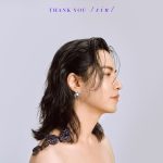 “SIN” ส่ง “ขอบคุณ (Thank You)” เพลงช้าซึ้งๆ ยอมรับความรักที่มีวันหมดเวลา!!