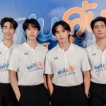 ได้ฤกษ์บวงสรวงเปิดกอง iQIYI Original “My Secret Boyfriends แฟนลับ ครับผม” แฟน BL ไทยแลนด์ฟันธง “จูเนียร์-ฟลุ๊คจ์-ไม้เอก-โบนัส” เคมีสาธารณะดีจนเลือกคู่ไม่ถูก!