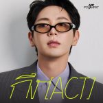 “Uppoompat” ส่งซิงเกิลใหม่ “กึง (ACT)” ถ่ายทอดตัวตนผ่านเพลงสนุกพร้อมคอนเซปต์ที่เป็นภาพจำ