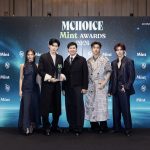 ยืนหนึ่งงานคุณภาพ!! “GMMTV” ตอกย้ำมาตรฐาน คว้า 3 รางวัลแห่งปี บนเวทีประกาศรางวัล “Mint Awards 2026”