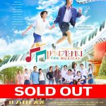 ฮอตเกินต้าน! “เจมีไนน์-โฟร์ท” นำทีม “รักแห่งสยาม The Musical” สร้างปรากฎการณ์สุดเฟมัส บัตร Sold Out ทั้ง 17 รอบการแสดง!! เตรียมเปิดม่านการแสดง 11-25 ธันวาคมนี้ ณ เมืองไทยรัชดาลัย เธียเตอร์