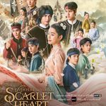 สิ้นสุดการรอคอย! “GMMTV” พร้อมส่งซีรีส์พีเรียดฟอร์มยักษ์สุดเข้มข้น!! “Scarlet Heart Thailand ปาฏิหาริย์ข้ามกาลเวลา”