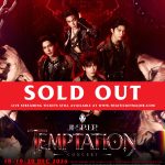 เฟมัสเกินต้าน! คอนเสิร์ตใหญ่ “JASP.ER” บัตร Sold Out ทั้ง 3 รอบ!!ปักหมุด “JASP.ER TEMPTATION CONCERT” เจอกัน 18-19-20 ธันวาคมนี้ ณ อิมแพ็ค อารีน่า เมืองทองธานี