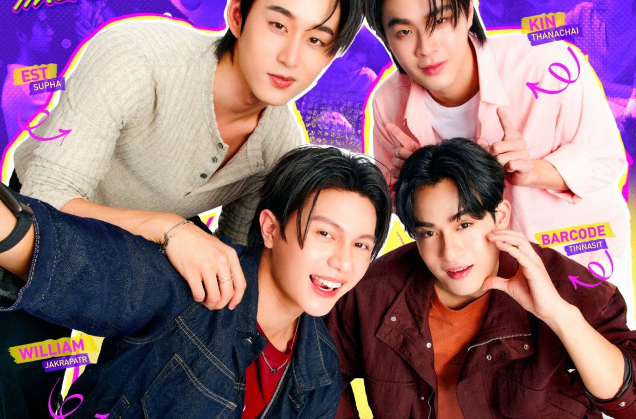 You Maniac Final EP FAN MEETING (1)