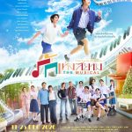 สิ้นสุดการรอคอย!! “เจมีไนน์-โฟร์ท” นำทีม “รักแห่งสยาม The Musical” เพลงรักที่คุ้นเคย จะกลับมาก้องในใจอีกครั้ง เปิดม่านการแสดง 11-25 ธันวาคม 2569 เมืองไทยรัชดาลัย เธียเตอร์ เปิดขายบัตร 25 ตุลาคมนี้ ทางไทยทิคเก็ตเมเจอร์